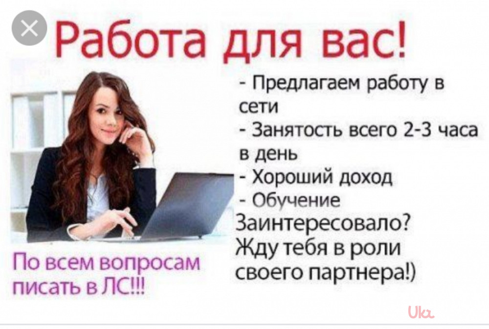 Менеджер по поиску персонала