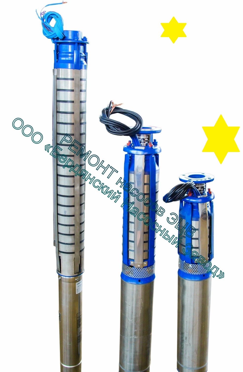 РЕМОНТ НАСОСОВ ЭЦВ вся УКРАИНА | Одесса || Бердянский Насосный ЗАВОД