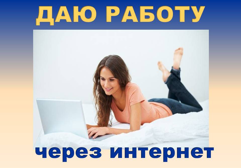 Администратор