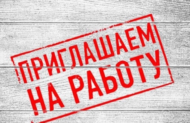 Керівники відділів та працівники в офіс в зв'язку з відкриттям нової філії!