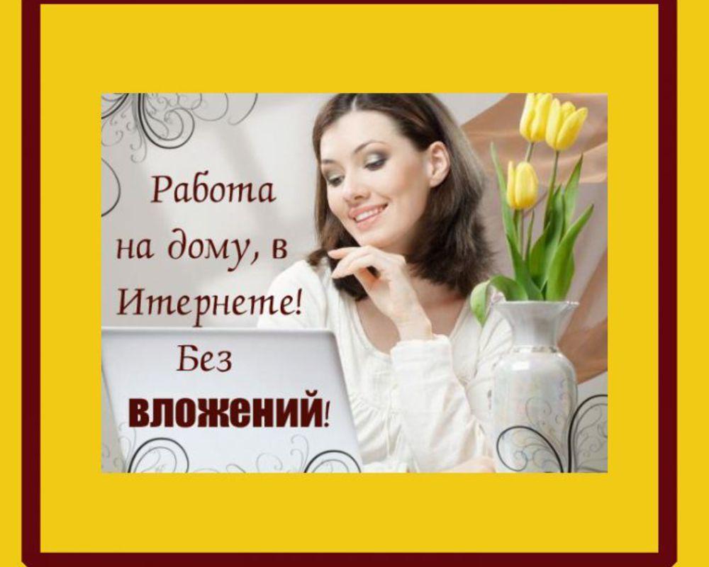 Сотрудник с функциями секретаря на вечернее время