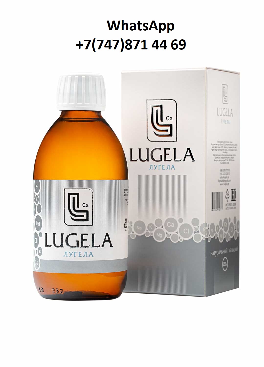 Предлагаю стать партнером компаний Lugela Life