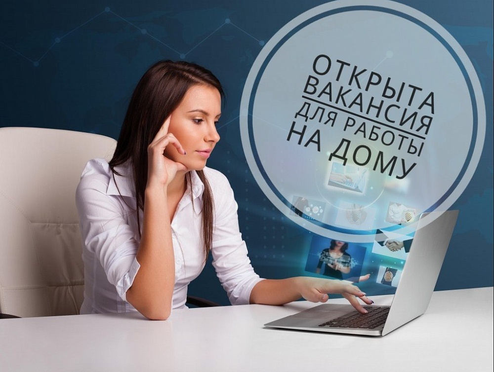 Требуется  специалист на работу с объявлениями