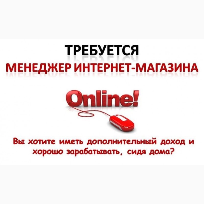 Информационный менеджер