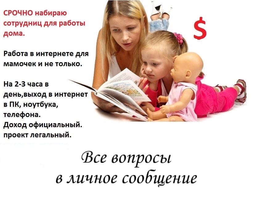 маркетолог в интернет магазин