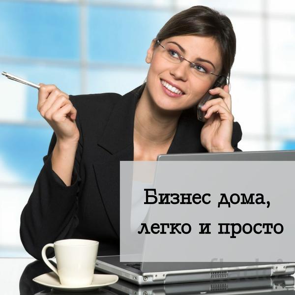 директор в интернет-магазин