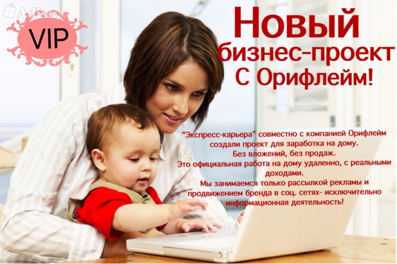 администратор в интернет-магазин