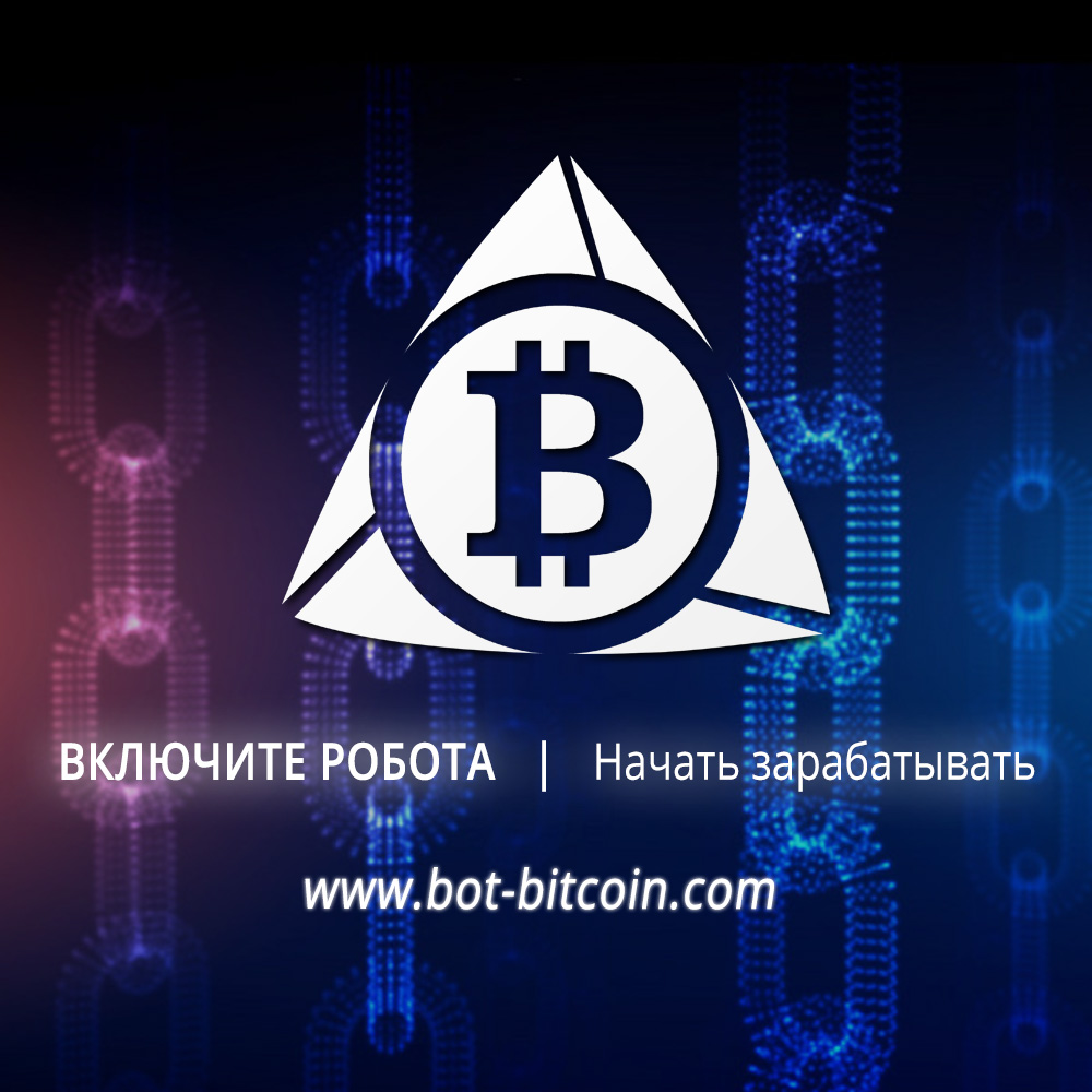Работа из дома с Партнерской программой