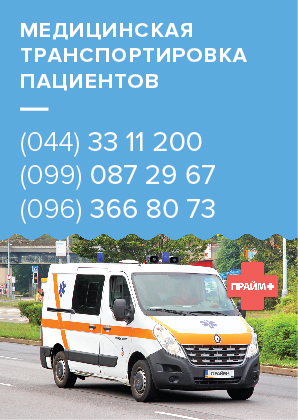 Медицинская Перевозка Лежачих Больных