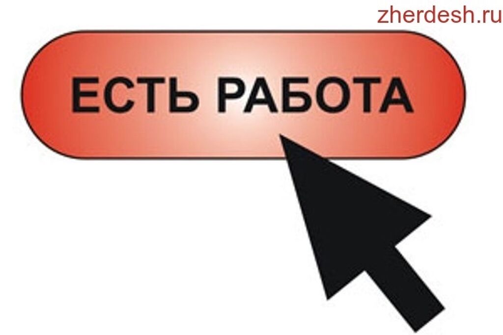 Он-лайн консультант для сайта