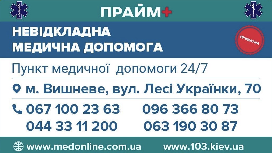 Вывод из запоя, Снятие Алкогольной Интоксикации. Выведение из запоя на дому