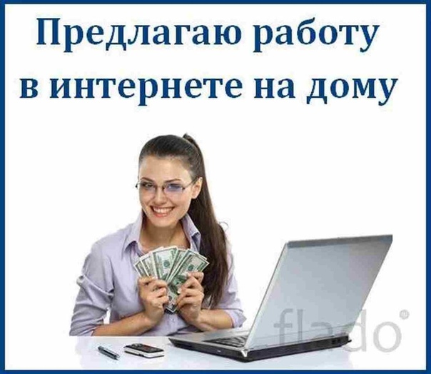 Интернет-маркетолог