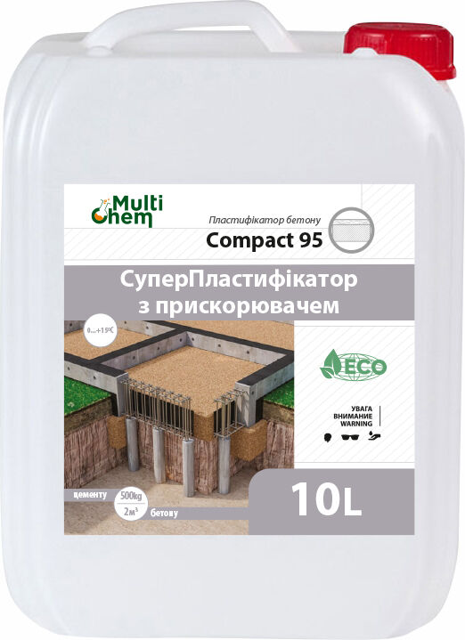 Compact-95. Пластификатор-ускоритель для бетона, тротуарной плитки