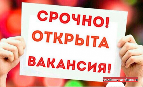 Менеджер по рекламе товаров народного потребления