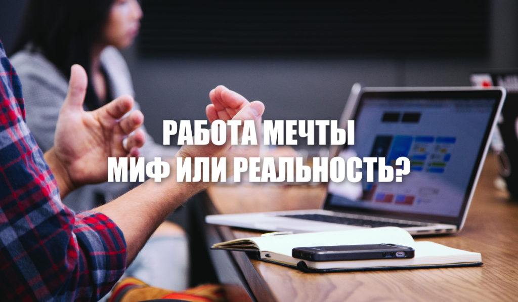 Подработка для мам в декрете и домохозяйкам