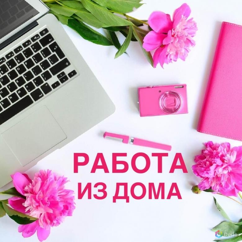 Администратор интернет-магазина