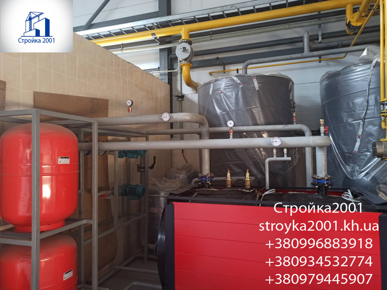 Монтаж котельной с баками ГВС. Монтаж котельных под ключ