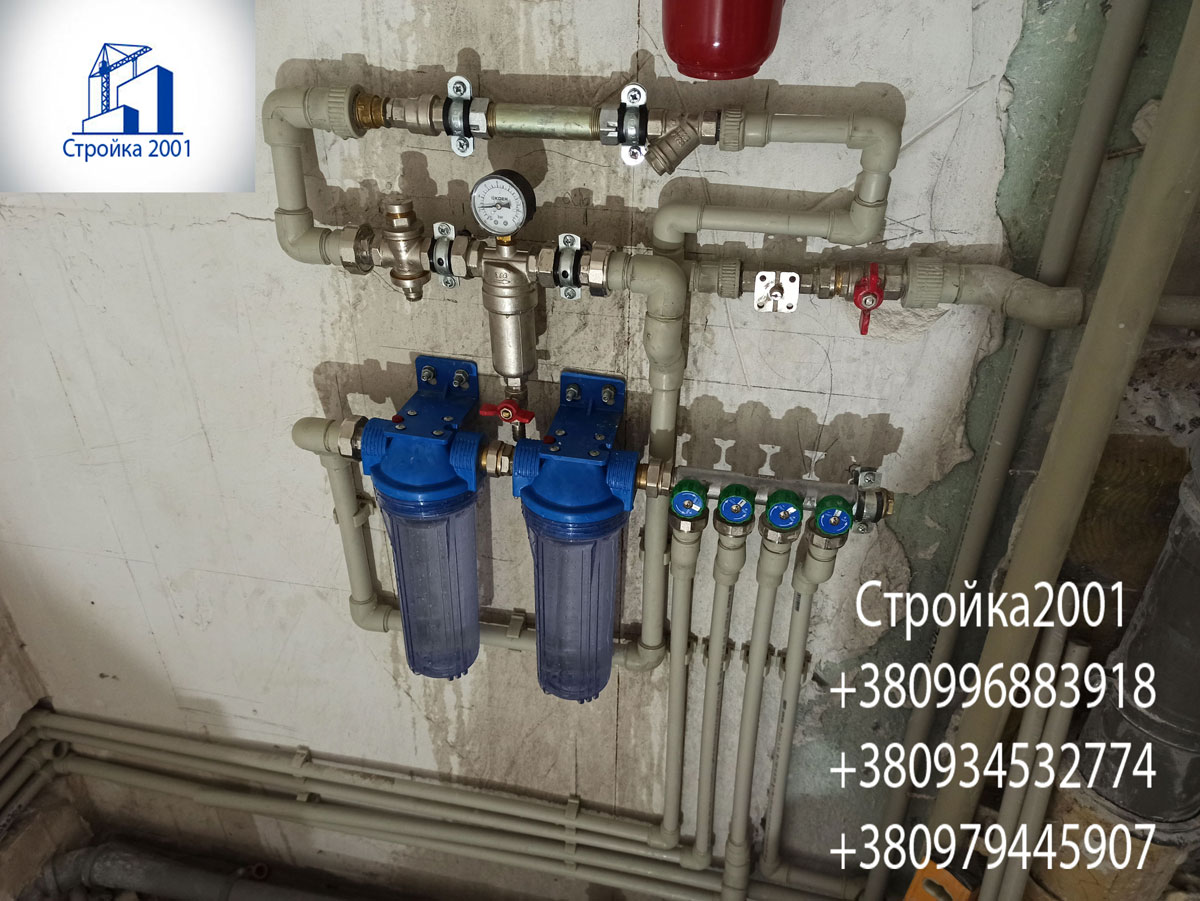 Сантехнические работы. Сантехник Харьков