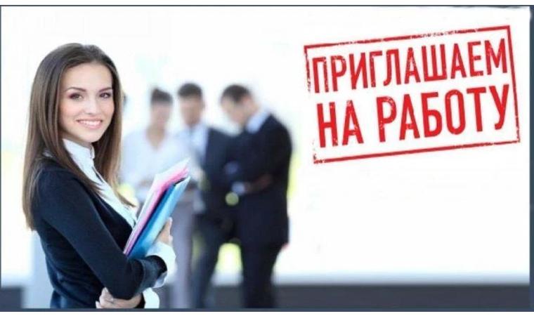 Офисная  работа!
