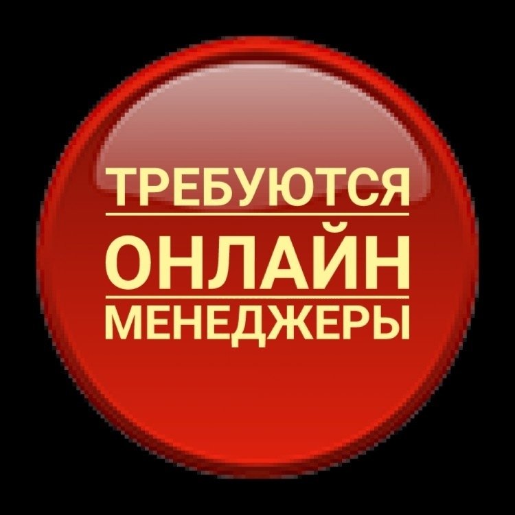 Персональный менеджер