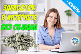 Набираем сотрудников для распространения рекламы