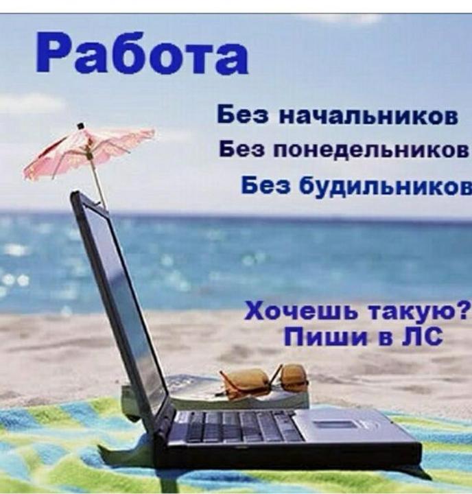 Подрaбoтка или кapьерa, решать вам
