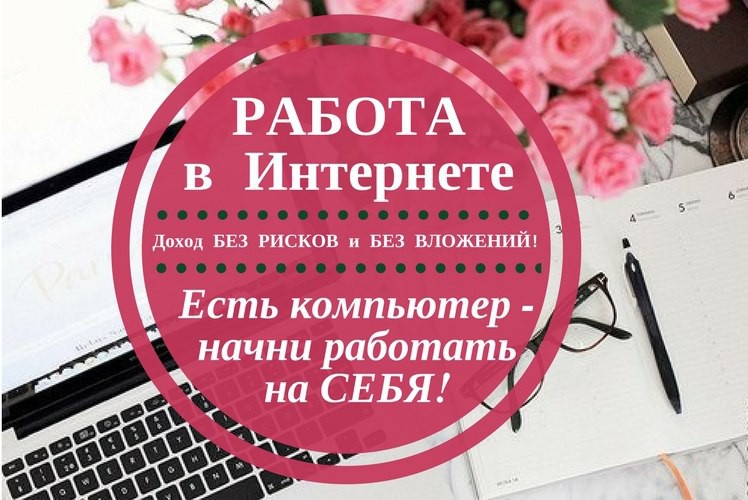 Администратор