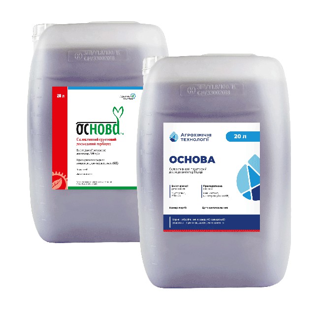 Гербіцид Основа (Ацетохлор) Агрохімічні технології (20 л) Основа «АХТ», Украина купить в Агро Склад Мелитополь
