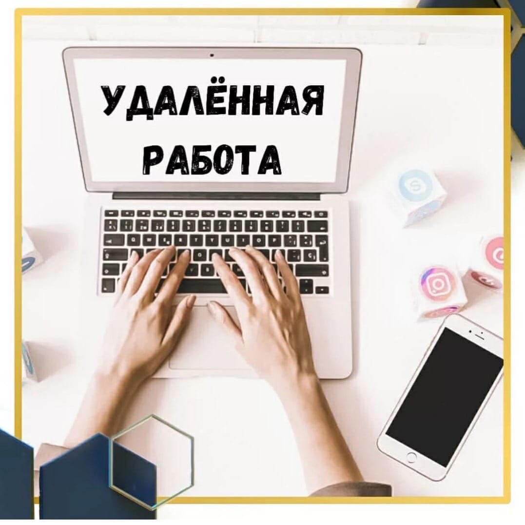 Требуется менеджер консультант