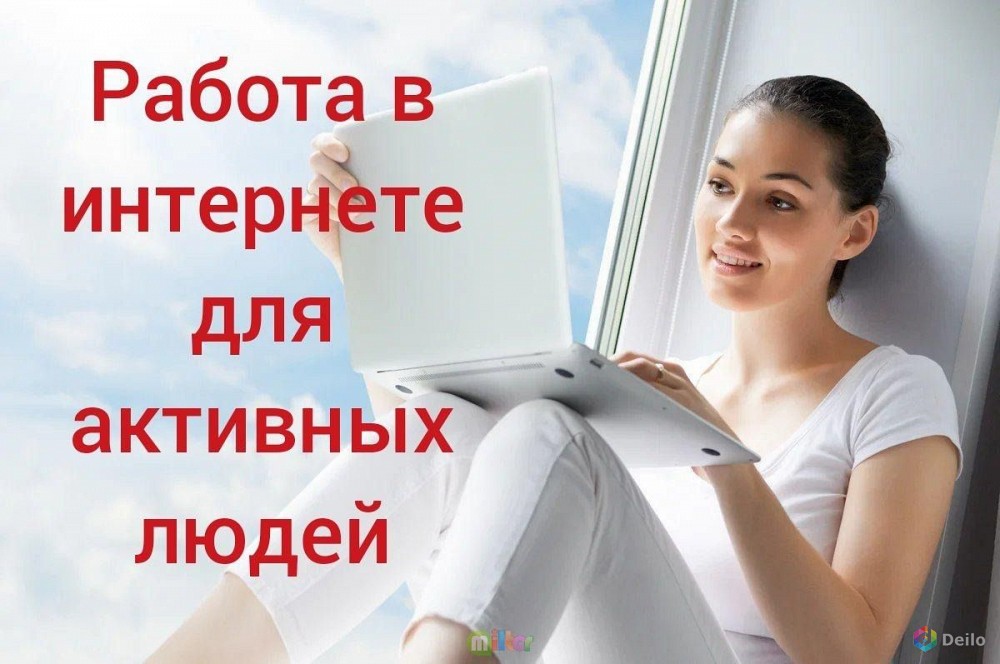 Администратор в онлайн-проект