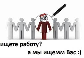 Сотрудник в интернет-магазин
