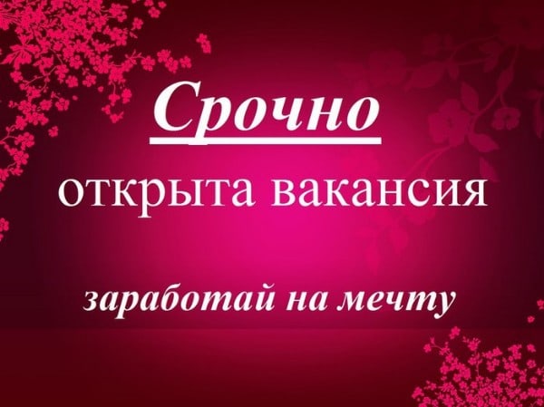 Простая подработка мамам в декрете