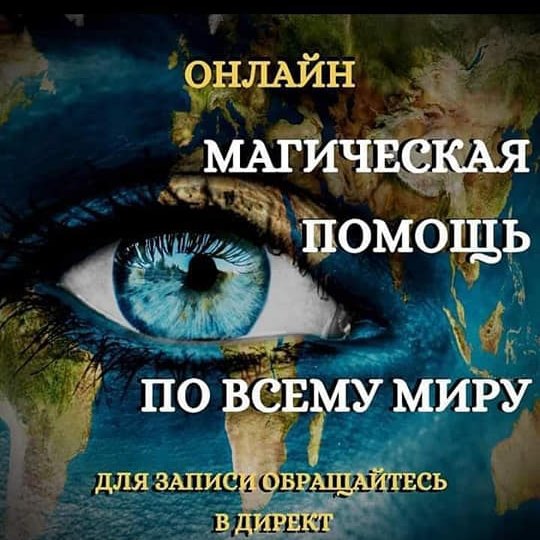 Реальная помощь. 100% результат. Анонимность.