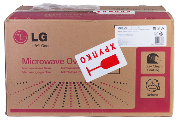 Работа на производстве LG в Катовице