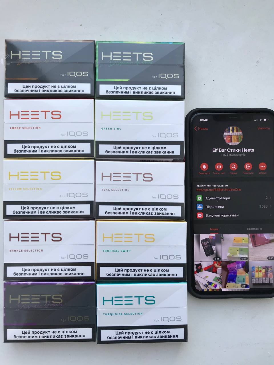 Стики HEETS для Айкос - продажа крупным и мелким Оптом