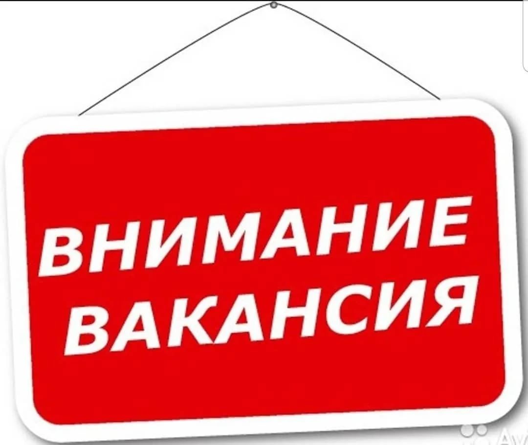 Девушка в интернет-магазин