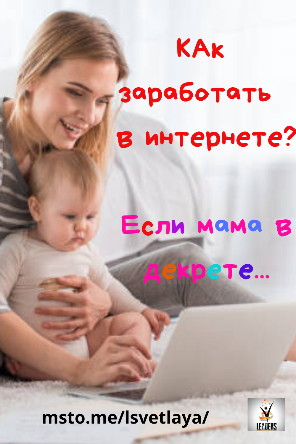 Требуется менеджер в интернет-магазин онлайн