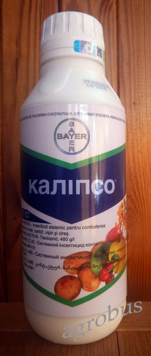 Калипсо системный инсектицид для сада и огорода
