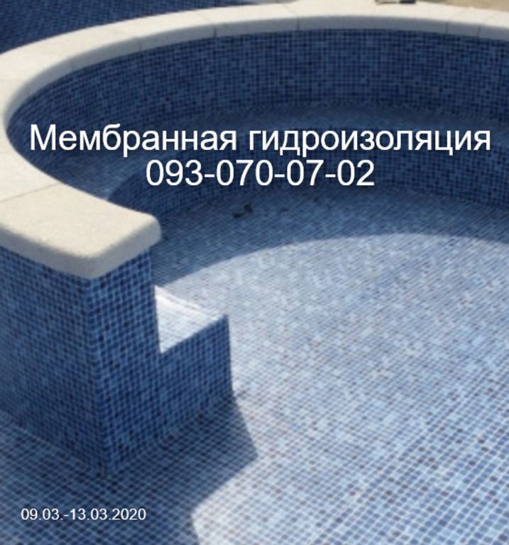 Отделка бассейна пленкой ПВХ