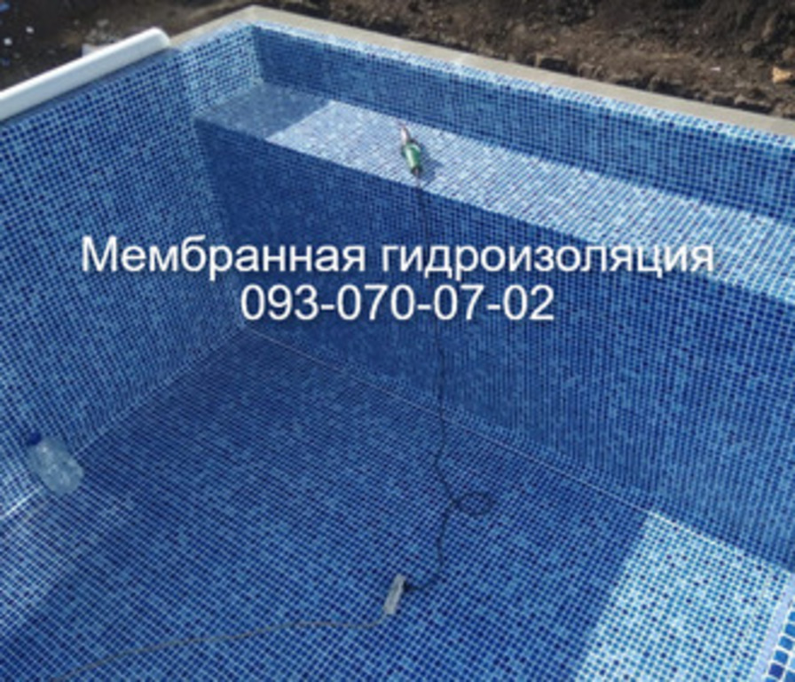 Гидроизоляция бассейна
