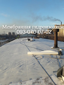 Ремонт кровли