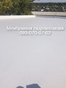 Укладка ПВХ мембраны Каменское