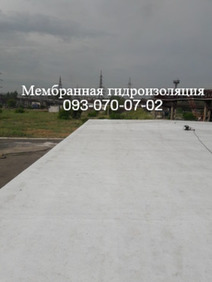 Мембранная крыша