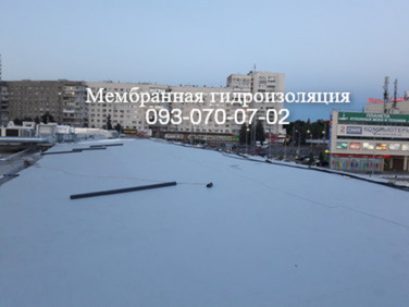 Мембранна покрівля
