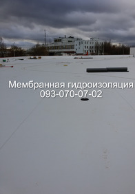 Монтаж мембранной гидроизоляции