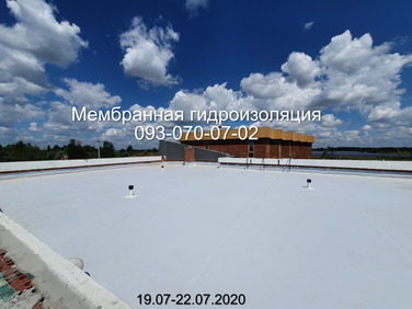 Мембранная кровля