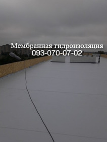 ПХВ мембрана ,кровля мембранным покрытием