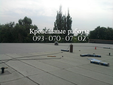 Срочные кровельные работы