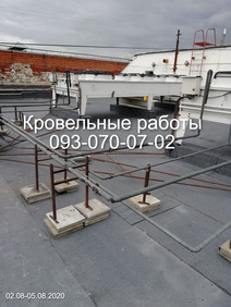 Текущий ремонт рулонной кровли Днепр