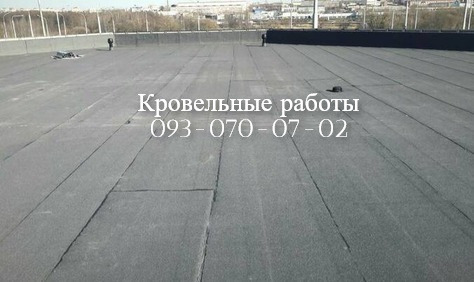 Ремонт крыши. Укладка мягкой кровли в  Виннице